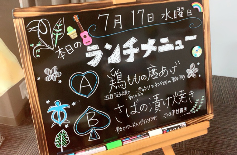 店舗写真
