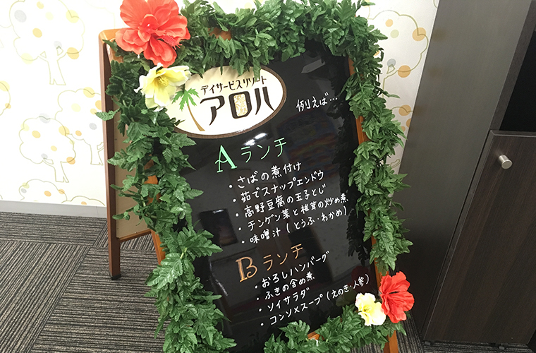 店舗写真